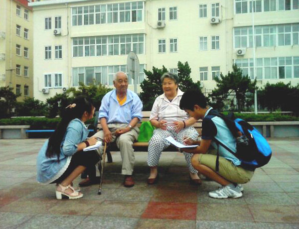 ЇʯʹWA|{`򮔵ؾ˽G̦r