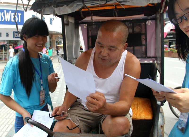 ĴrIWGɫB{Сʯ޿h̘I{