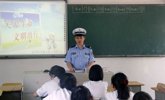 ־ԸߌTՈ(qng)W(xu)v⽻ͨȫ֪R(sh)߰ȫR(sh)