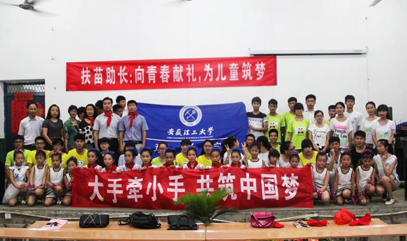 ˹ɽ^(q)r(nng)СW(xu)ǰW(xu)W(xu)Ժڽͷ(dng)ĵһվW(xu)Ժc˹ɽ^(q)r(nng)СW(xu)L(zhng)ڵĽc