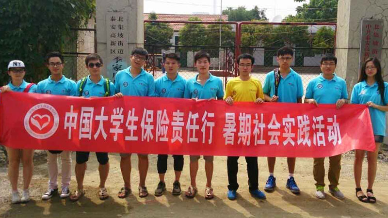 |AW(xu)оǰ̩չ_Ƽ֧r(nng)