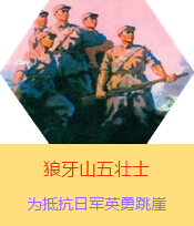 ɽʿՑ(zhn)rںӱ׿hɽֿձ܊µđ(zhn)ʿR񡢺֡šֺΌW(xu)x1941ձ܊ꠌA(j)MдҎ(gu)ģʎ˰·܊x켽܊^(q)2000?sh)ȺB(jng)^BֿD(zhun)܊ע⣬ʹ܊ԞBǰ·܊ڑ(zhn)Іʧ500Ղ܊925գBoˠȡȺ˵ĕrg@܊ɽPӣc܊Mм(zhn)󏗱Mֻʣ傀˵r£˼wԱM