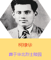 Aԭ߿{˼ɣķ˹19392ǰӰ˰·܊t(y)ꠣڕx켽߅^(q)ȫȺձ܊(zhn)ĂTԼwԇίr߅^(q)еĂȾ1941İ򣬳ɞHƽt(y)ԺԺL1941l(wi)W(xu)УĽ̆TcmY(ji)飬һӣɮrx켽߅^(q)˾sӡAA194277ռЇa(chn)hͬ12£ڰdBl(f)ǰH32q