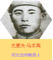 طRS(1901~1944)ǿӢRSĽ(jng)ԭR壬У壬a(chn)hTӱݫIhˡՑ(zhn)rڰ·܊܊^(q)֧꠵Ą(chung)ˣӢۡI(lng)֧YGڼƽԭӢƑ(zhn)hPëɖ|ͬ־Q"ّ(zhn)لٵĻ֧"1944S꠸Ӱ;УRSl(f)ָȾףɽ|ݷh20099£RSM11Tux"100λЇͻؕIӢģ"