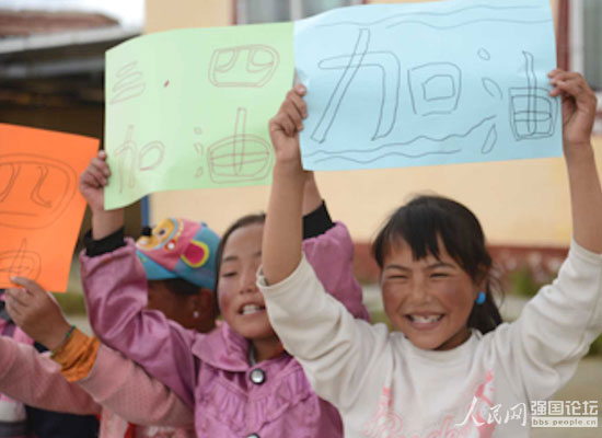 趣味運動會上,為隊友們加油的孩子。