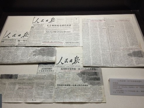 撫順戰犯管理所舊址內所保存的《人民日報》當年關于管理所管理及特赦戰俘情況的報道。(陸加杰 攝)