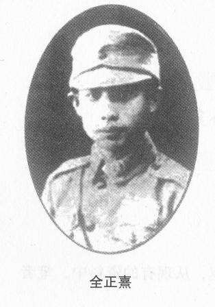 ȫ䣬1911Fʡ󲨿h1930꣬ȫ俼F܊܊ٽ̌F1931ꡰһˡ׃܊܊ٌWУhУwϾȫ䌢îIx뺽УwпƌW19378𱬰lͬ17܊ڵ؅^܊˾܊ꇵ݆Zը_Ցo䛣814նЇ܊һΑУcһ{CͬwڱMȫʿ鱣lտIԼFrH26q