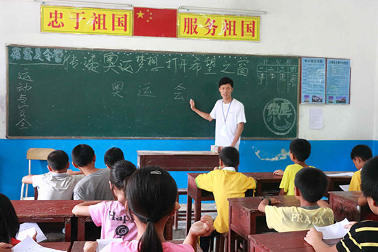 V|t(y)ƴW(xu)΢mġFڏV|ʡ(zhn)ͬСW(xu)֧̣־ԸSoW(xu)vW\֪R