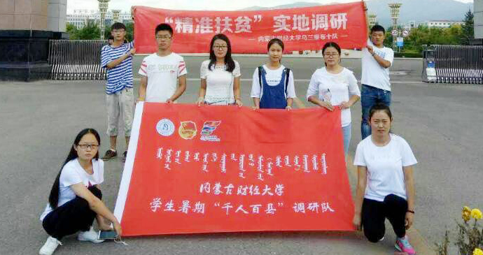 (ni)ɹؔ(jng)W(xu)?jng)ǿh̶h_չ"(zhn)ؚ"{(dio)