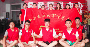 ɽr(nng)I(y)WϢWԺ̽ЇLhT