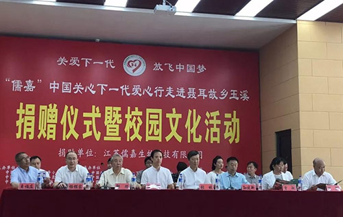 民建會員企業(yè)關心下一代走進聶耳故鄉(xiāng)玉溪獻愛心